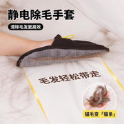 TUXTOOX Professional Electrostatic Double-Sided Pet Hair Remover Glove, Reusable Washable Lint Fur Removal Glove, Fast Efficient Fabric Furniture Cleaning Tool for Dog Cat Hair Removal