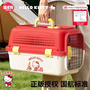 TUXTOOX Hard-Sided Pet Carrier for Cats & Small Dogs Portable Hard Shell Kennel for Car Travel, Vet Visits & Indoor Isolation