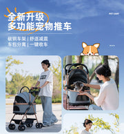 TUXTOOX Luxury Detachable Pet Stroller, 2-in-1 Foldable Travel Carriage & Portable Pet Carrier, One-Click Folding Panoramic View Pet Stroller with Paint-Coated Metal Frame and Storage Basket for Outdoor Travel & Car Riding