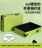 TUXTOOX Portable Foldable Cat Litter Box, Large Capacity Waterproof Travel Cat Toilet, 600D Leak-Proof Outdoor Litter Pan, Durable Easy-Clean Travel Cat Potty for Cats Up to 20 lbs
