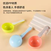 TUXTOOX 1 Cup Pet Food Scoop with Bag Sealing Clip, Food-Grade Reusable Measuring Spoon, Multi-Purpose Accurate Feeding Cup for Dog Cat Dry Food, Wet Food & Liquid Feeding