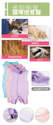 TUXTOOX Cat Recovery Suit, Soft Breathable Post-Surgery Onesie for Cats, Anti-Licking Wound Protective Clothing, Comfortable E-Collar Alternative with Toileting Opening for Spay Neuter Recovery