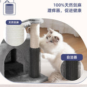 TUXTOOX Multi-Level Cat Tree Activity Center with Sisal Scratching Post & Self-Groomer Brush, Minimalist Grey Plush Cat Tower with Top Perch, Hammock & Private Condo, Stable Anti-Tip Indoor Cat Furniture for Indoor Cats