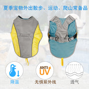 TUXTOOX Summer Dog Cooling Vest, UV Protection Reflective Evaporative Cooling Jacket, Lightweight Adjustable Breathable Pet Cooling Shirt for Small Medium Large Dogs Outdoor Walking Hiking