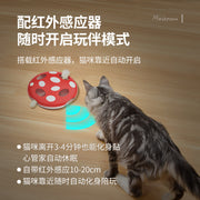 TUXTOOX Smart Electric Hide and Seek Cat Toy, Infrared Motion Activated Automatic Pop-Up Feather Interactive Game Toy, Anti-Slip USB Rechargeable Indoor Cat Exercise Stress Relief Toy