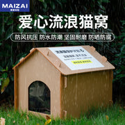 TUXTOOX Foldable Waterproof Outdoor Cat House, Extra Large Weatherproof Insulated Feral Cat Shelter, Windproof Heat Resistant Durable Oxford Fabric Pet Nest for Backyard, Porch, Garage & Outdoor Street Cats