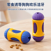 TUXTOOX Drum-Shaped Dog Treat Dispensing Chew Toy, Durable Rubber Interactive Dental Cleaning Toy, Slow Feeder Mental Stimulation Teething Toy, Bite Resistant Anti-Anxiety Play Toy