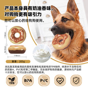 TUXTOOX Donut Shaped Squeaky Dog Chew Toy, Durable Bite-Resistant TPR Interactive Toy, Teeth Cleaning Teething Fetch Play Toy, Anxiety Relief Pet Toy for Small Medium Large Dogs
