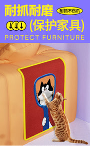 TUXTOOX Natural Sisal Cat Scratching Mat, Self-Adhesive Removable Furniture Protector Scratch Pad, Wear-Resistant Claw Grinding Mat with Cute Pattern, Wall Sofa Door Corner Anti-Scratch Mat for Indoor Cats