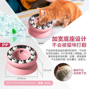 TUXTOOX Interactive Slow Feeder Cat Bowl, Raised Rotating Puzzle Food Dispenser Toy, Anti-Choking Non-Slip Cat Feeding Bowl for Healthy Eating, Mental Stimulation and Boredom Relief – Pink