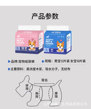 TUXTOOX 10PCS Disposable Pet Diapers, Super Absorbent Leak-Proof Dog and Cat Diapers, Soft Breathable Adjustable Fastener Nappies, Puppy Training Incontinence Heat Cycle Care Diapers for Female Male Pets