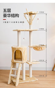 TUXTOOX Luxury Full Sisal Cat Tree Tower, Multi-Level Cat Condo with Hammock, Elevated Perch, Ladder & Hanging Toys, Stable Heavy Duty Scratching Post Activity Center for Indoor Cats