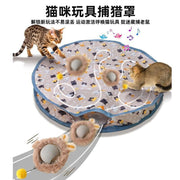 TUXTOOX Interactive Cat Hunting Cover Toy Set, Motion-Activated Sound Plush Ball with Hidden Chase Mat, Immersive Hide and Seek Cat Game, Collapsible Space-Saving Indoor Exercise Toy for Cats