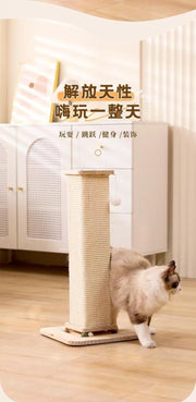 TUXTOOX 65cm Cat Scratching Post with Natural Sisal Rope, Stable Wooden Cat Scratcher Tower with Hanging Ball Toys & Teaser Wand, Anti-Slip Base Furniture Protector, Easy Assembly Interactive Indoor Cat Play Furniture