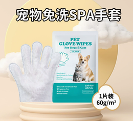 TUXTOOX Disposable Waterless Pet Grooming Glove Wipes, Rinse-Free Deep Cleaning Deodorizing Massage Mitt, Gentle Natural Formula Portable Single Pack for Dog Cat Daily Outdoor Cleaning
